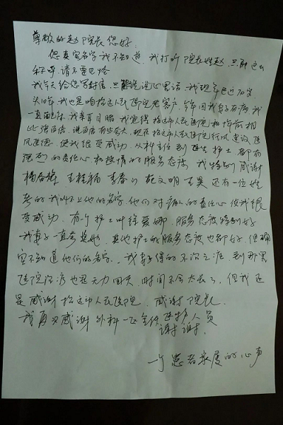 人民医院的这些白衣天使，你们被点名了！