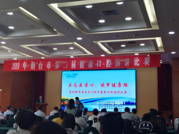 市人民医院口腔科再获殊荣