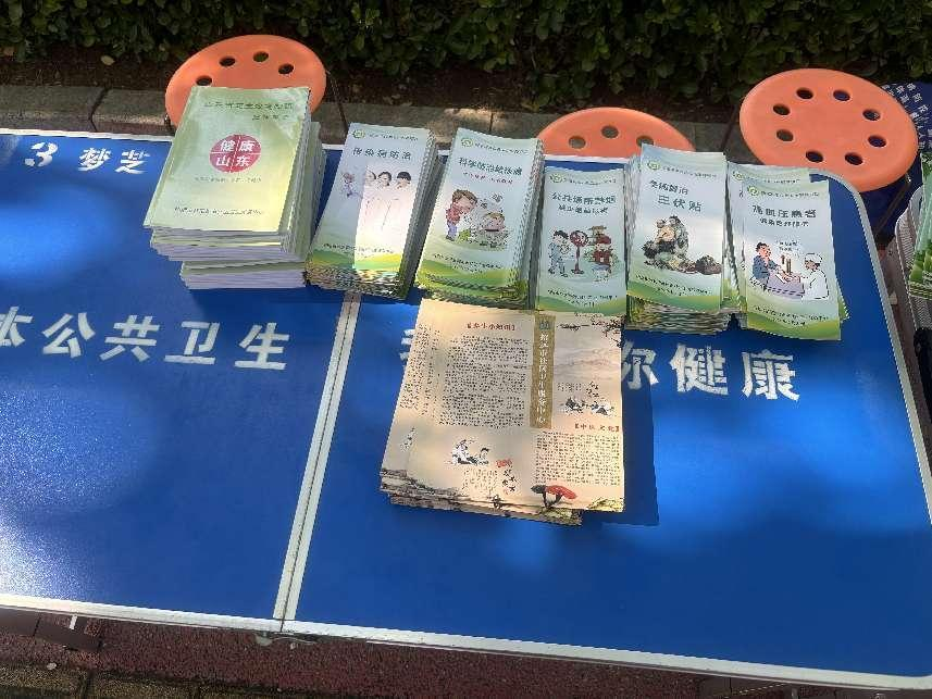 招远市人民医院 组织开展“6·16安全宣传咨询日”活动